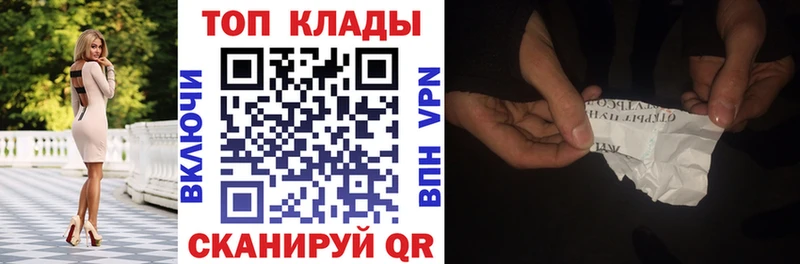Что такое Магас ГАШ OMG рабочий сайт МЕФ Марихуана A-PVP