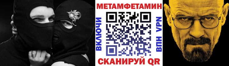 ОМГ ОМГ сайт Магас АМФ Розовый цена