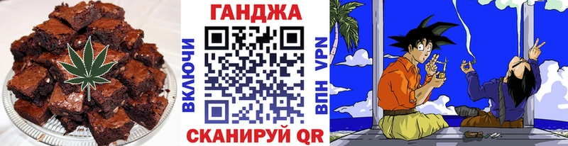 Cannafood конопля  hydra ONION  Магас 