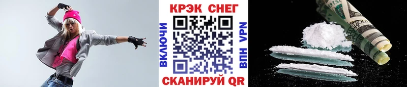 хочу наркоту  Магас  КОКАИН Эквадор 