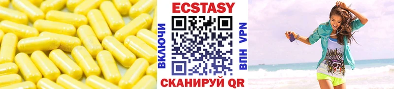 Ecstasy TESLA  купить  цена  Магас 