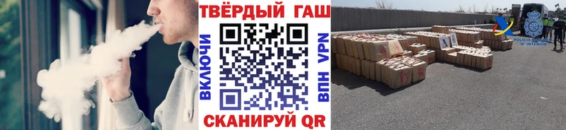 где продают наркотики  Магас  ГАШ hashish 