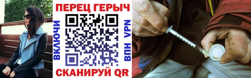 Героин афганец  гидра tor  Магас 