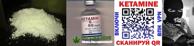 закладки Магас Кетамин ketamine