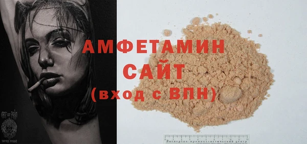 COCAINE Балабаново