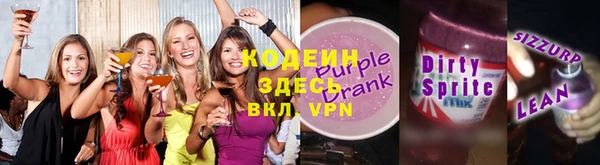 кокаин VHQ Балахна