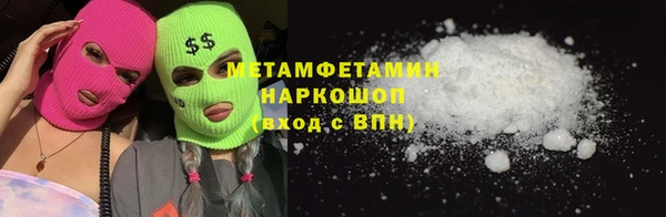 mix Армянск