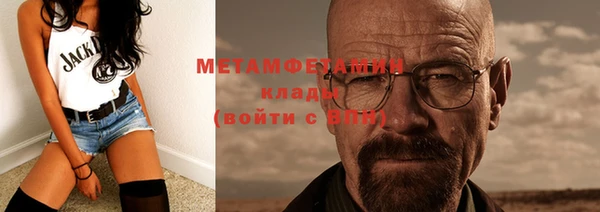 COCAINE Балабаново