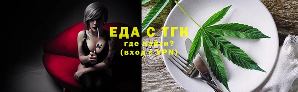 COCAINE Балабаново