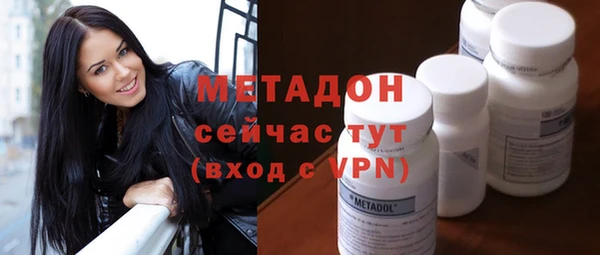 COCAINE Балабаново