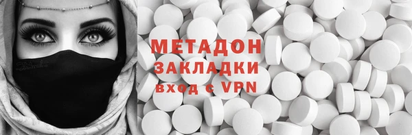 кокаин VHQ Балахна