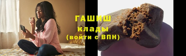 бошки Арсеньев