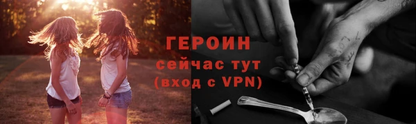 COCAINE Балабаново