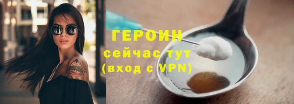 COCAINE Балабаново