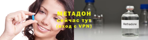 кокаин VHQ Балахна