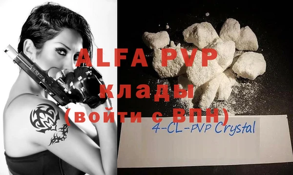 COCAINE Балабаново