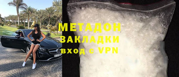 кокаин VHQ Балахна