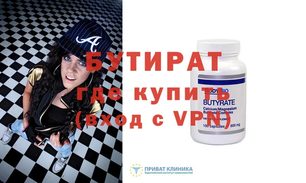 COCAINE Балабаново