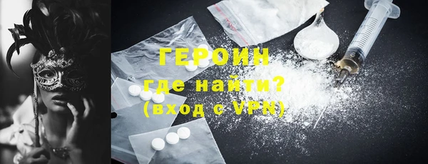 кокаин VHQ Балахна