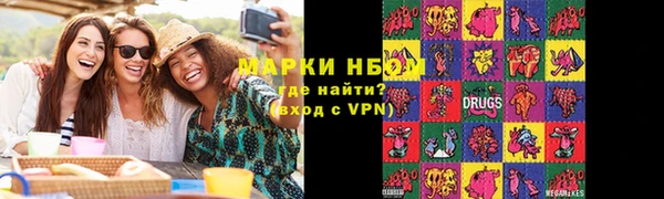 COCAINE Балабаново