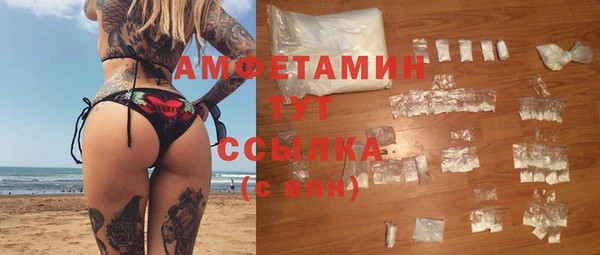 COCAINE Балабаново