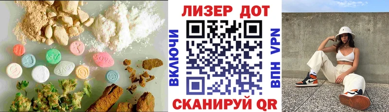 купить наркоту  Магас  ЛСД экстази кислота 