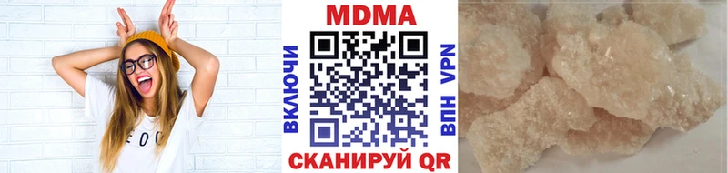 МДМА Molly  kraken зеркало  Магас 