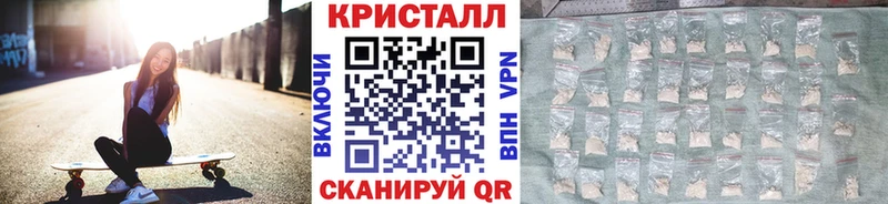 купить  сайты  Магас  мега маркетплейс  МЕТАМФЕТАМИН пудра 