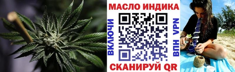 мега ONION  Магас  Дистиллят ТГК концентрат 