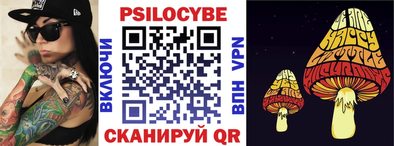 Галлюциногенные грибы Magic Shrooms  Магас 