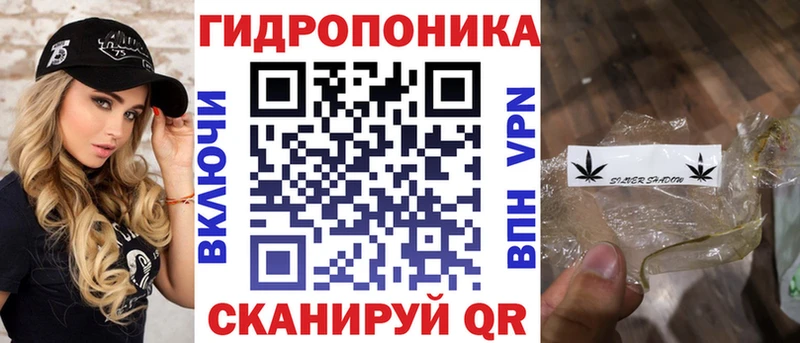 купить наркотик  Магас  Марихуана конопля 